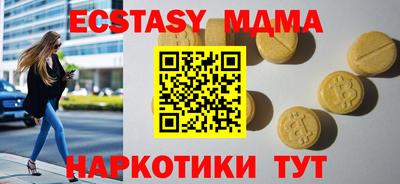 ПСИЛОЦИБИНОВЫЕ ГРИБЫ Балаково