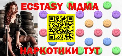 ПСИЛОЦИБИНОВЫЕ ГРИБЫ Балаково