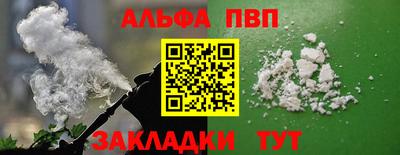 дживик Бийск