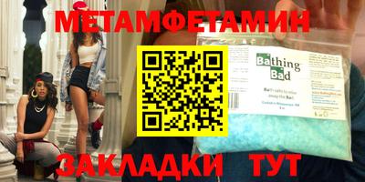 молекула духа Балаково