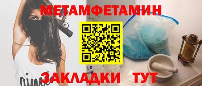 jwh Балашиха