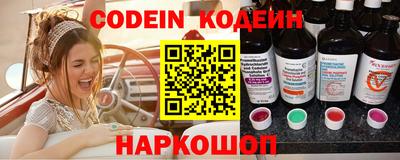 марихуана Балахна