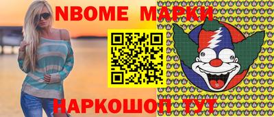 ПСИЛОЦИБИНОВЫЕ ГРИБЫ Балаково