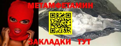 ПСИЛОЦИБИНОВЫЕ ГРИБЫ Балаково