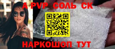 героин Балашиха