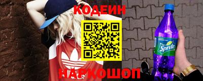 молекула духа Балаково