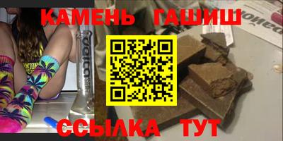 молекула духа Балаково