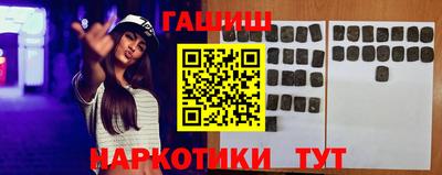 марихуана Балахна