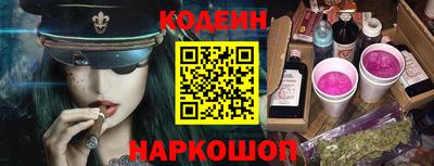 молекула духа Балаково