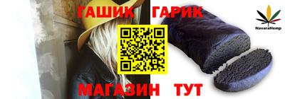 каннабис Азнакаево
