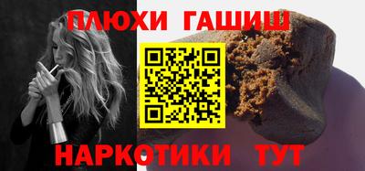 дистиллят марихуана Балахна