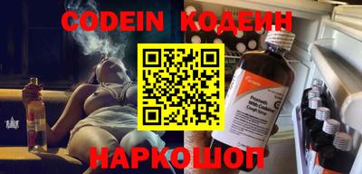 ПСИЛОЦИБИНОВЫЕ ГРИБЫ Балаково