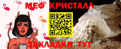 дистиллят марихуана Балахна
