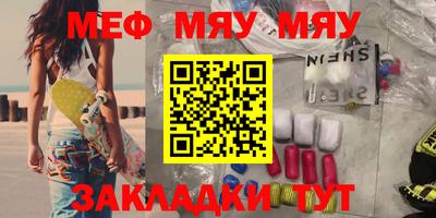 молекула духа Балаково