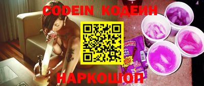 ПСИЛОЦИБИНОВЫЕ ГРИБЫ Балаково