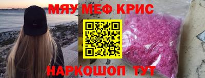 молекула духа Балаково