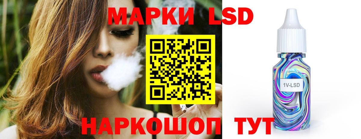 LSD-25 экстази кислота Бор