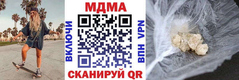 МДМА кристаллы Бор