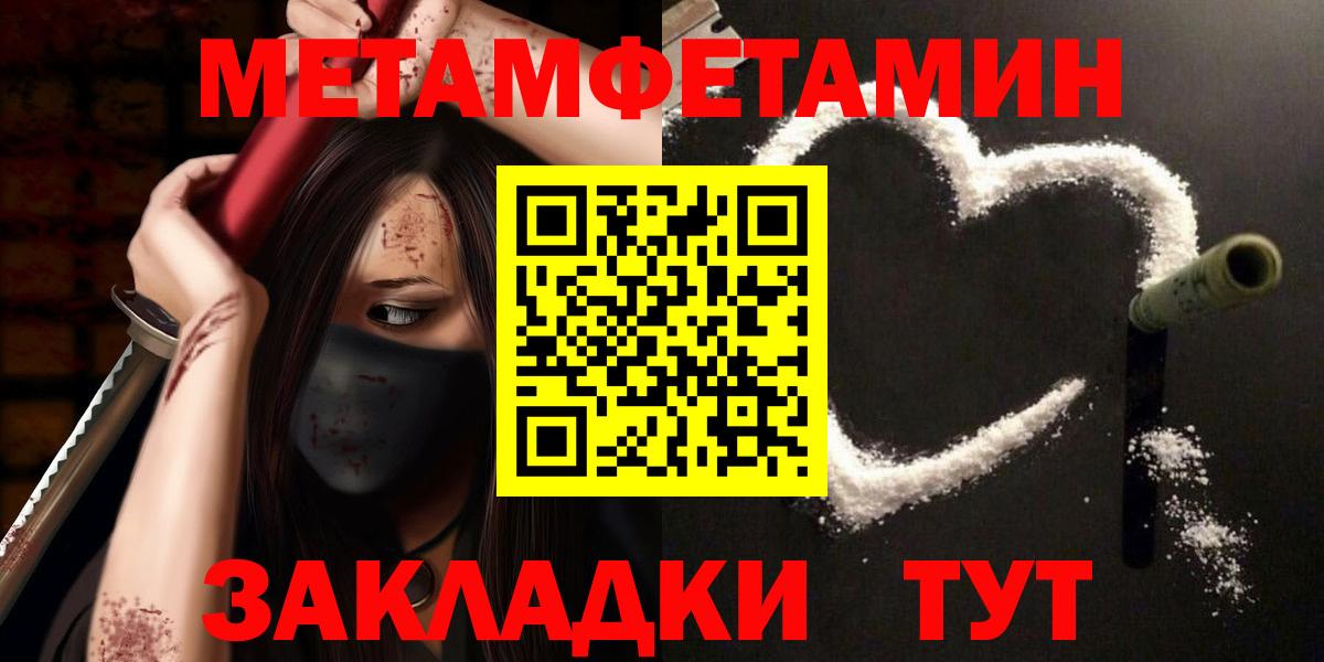 Метамфетамин пудра  Бор  Метамфетамин пудра 