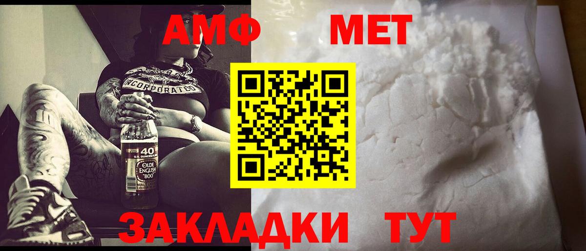 Метамфетамин Декстрометамфетамин 99.9% Бор