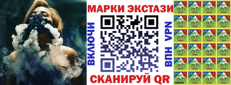 купить   Бор  Марки 25I-NBOMe 1,8мг 