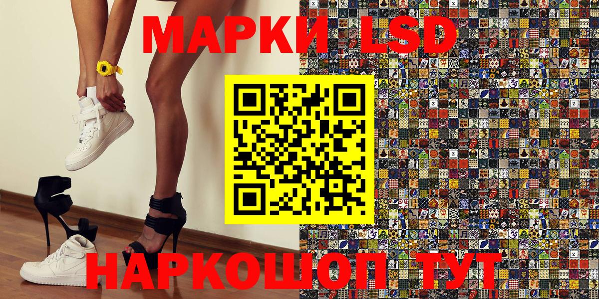 Наркотические марки 1,5мг  Наркотические марки  Наркотические марки 1,5мг  Бор 