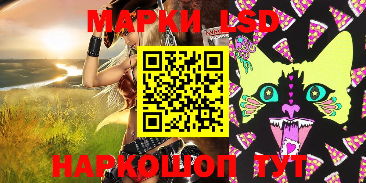 Марки N-bome 1,5мг Бор