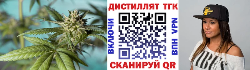 MEGA ONION  Бор  Дистиллят ТГК вейп  купить  