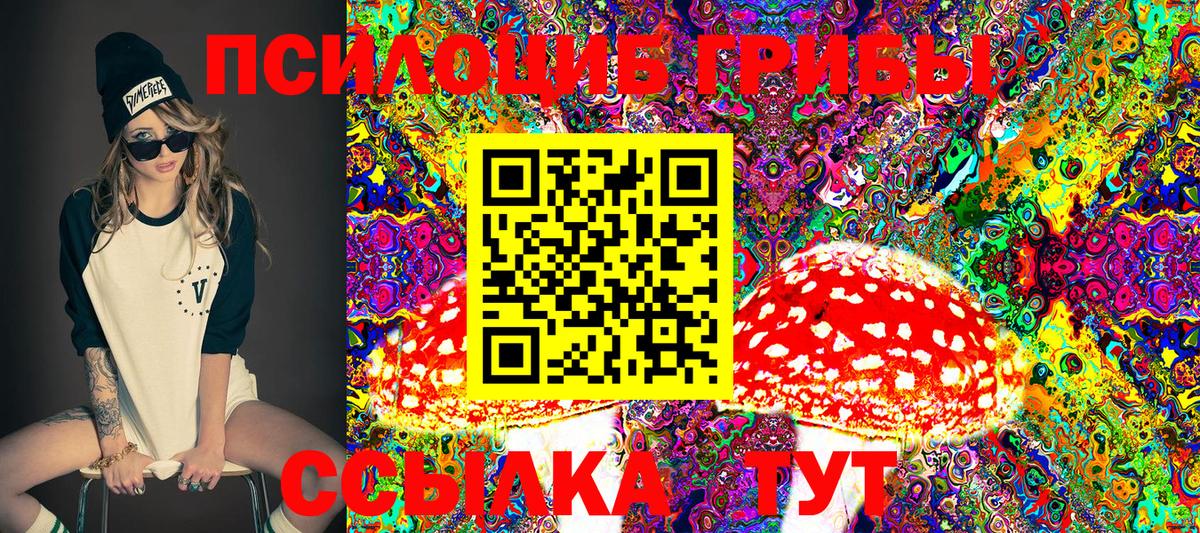 Бор  Вход с VPN  Марихуана  Меф  МЕФ   Гашиш 