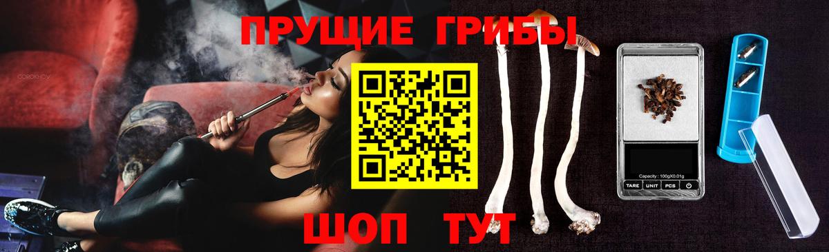 Галлюциногенные грибы ЛСД  Вход с VPN  где найти наркотики  Бор 