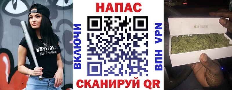 МАРИХУАНА планчик Бор