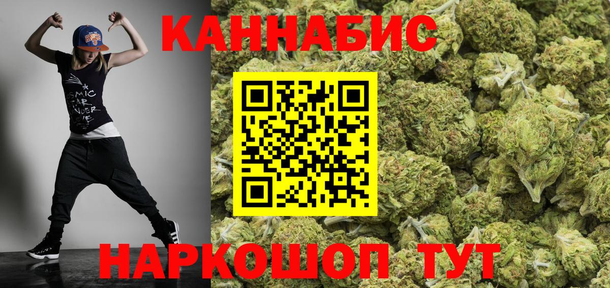 Марихуана гибрид Бор